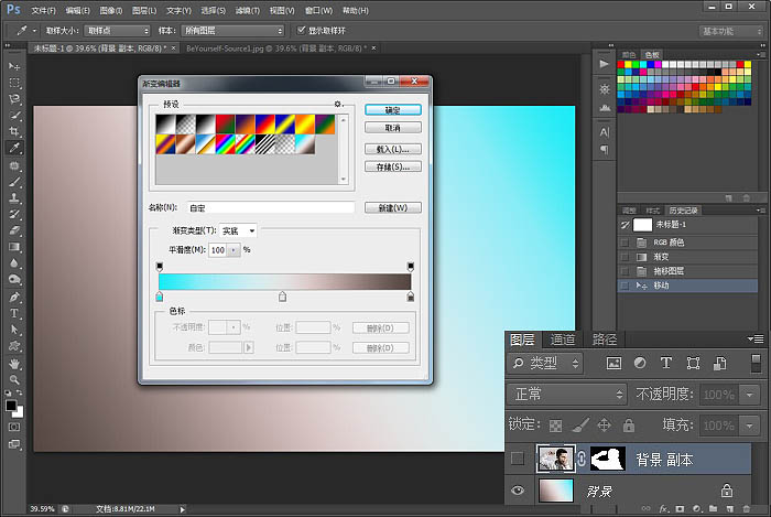 ps如何将人物逼真融入其他照片中,ps人物合成照片
