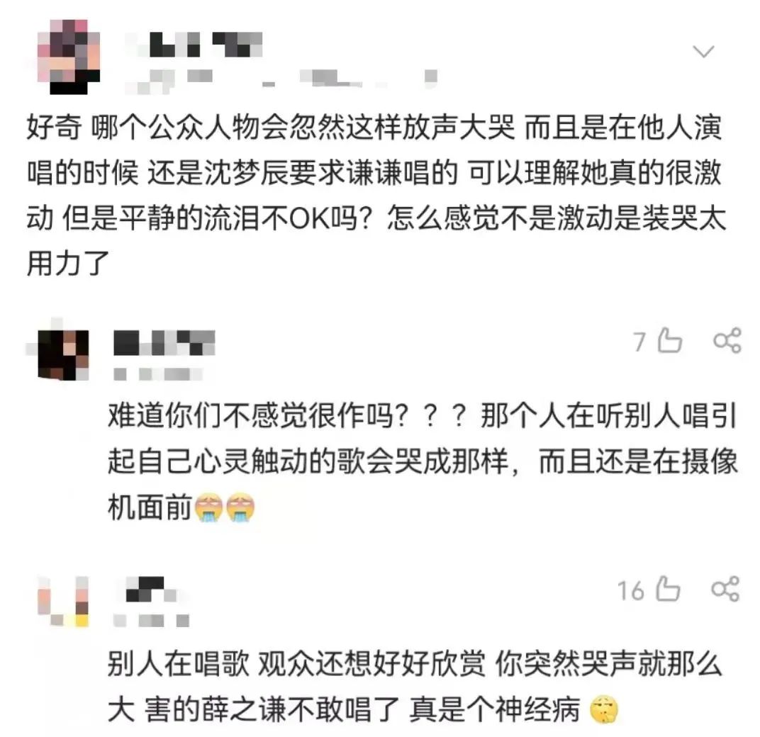 恰烂钱、情商低、关系户？她怎么那么让人讨厌啊？