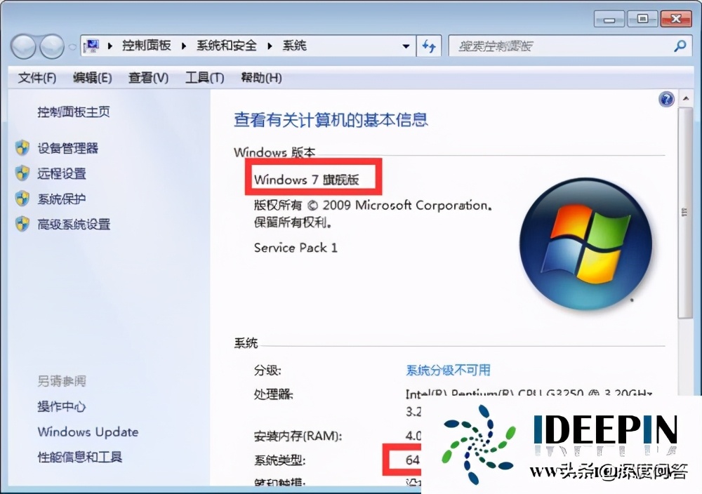 深度win7系统怎么样,win11系统hp1007无法打印