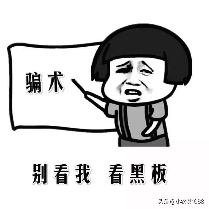 1688防骗技巧,阿里巴巴1688防骗技巧