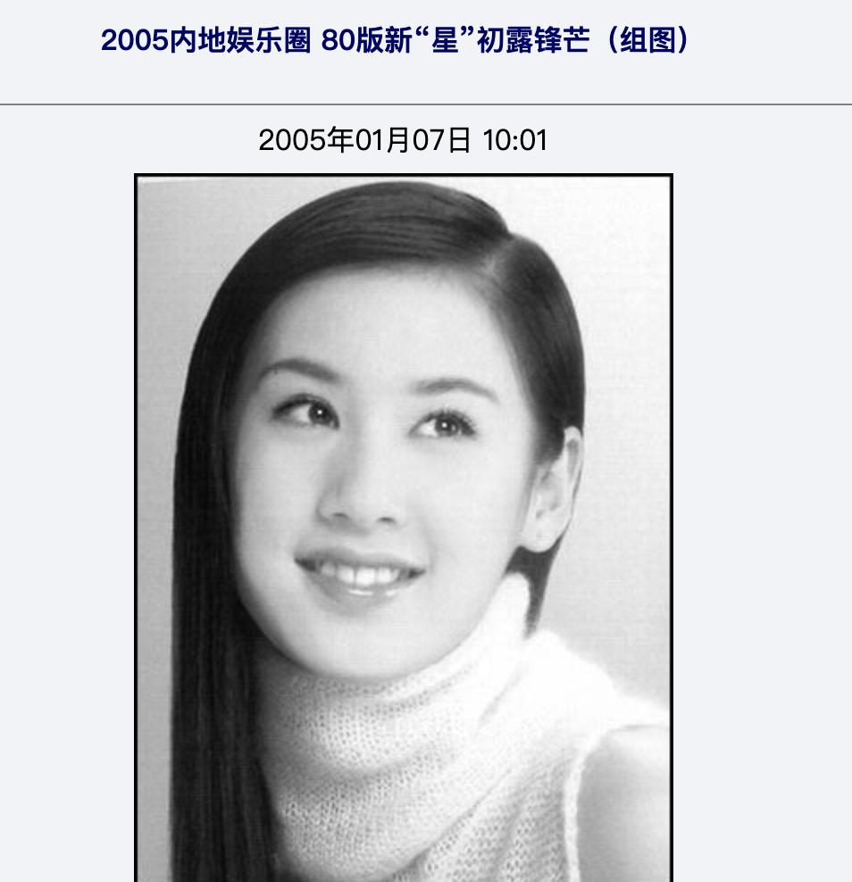 “古装男神”焦恩俊的坎坷人生,外国人看中国古装四大美男焦恩俊