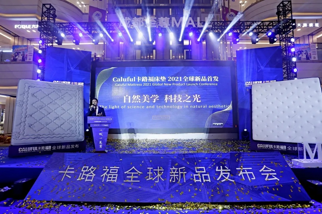 卡路福床垫产品介绍,卡路福床垫最新活动