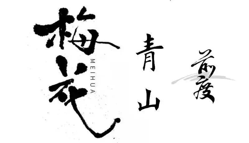 procreate画画好看的笔刷,procreate水彩水墨笔刷怎么用