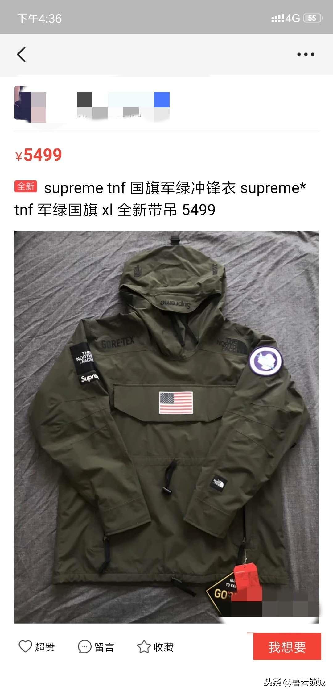 闲鱼水深一般在哪里,闲鱼水深原因