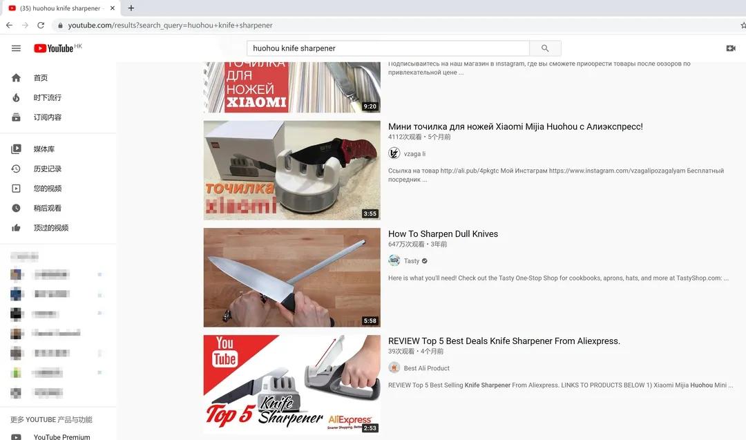 小米菜刀,小米有品火候菜刀怎么样