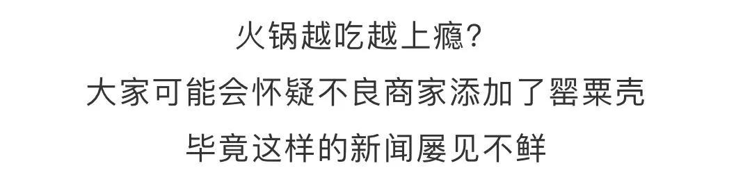 特殊时期的火锅,特殊时期可以吃什么外卖