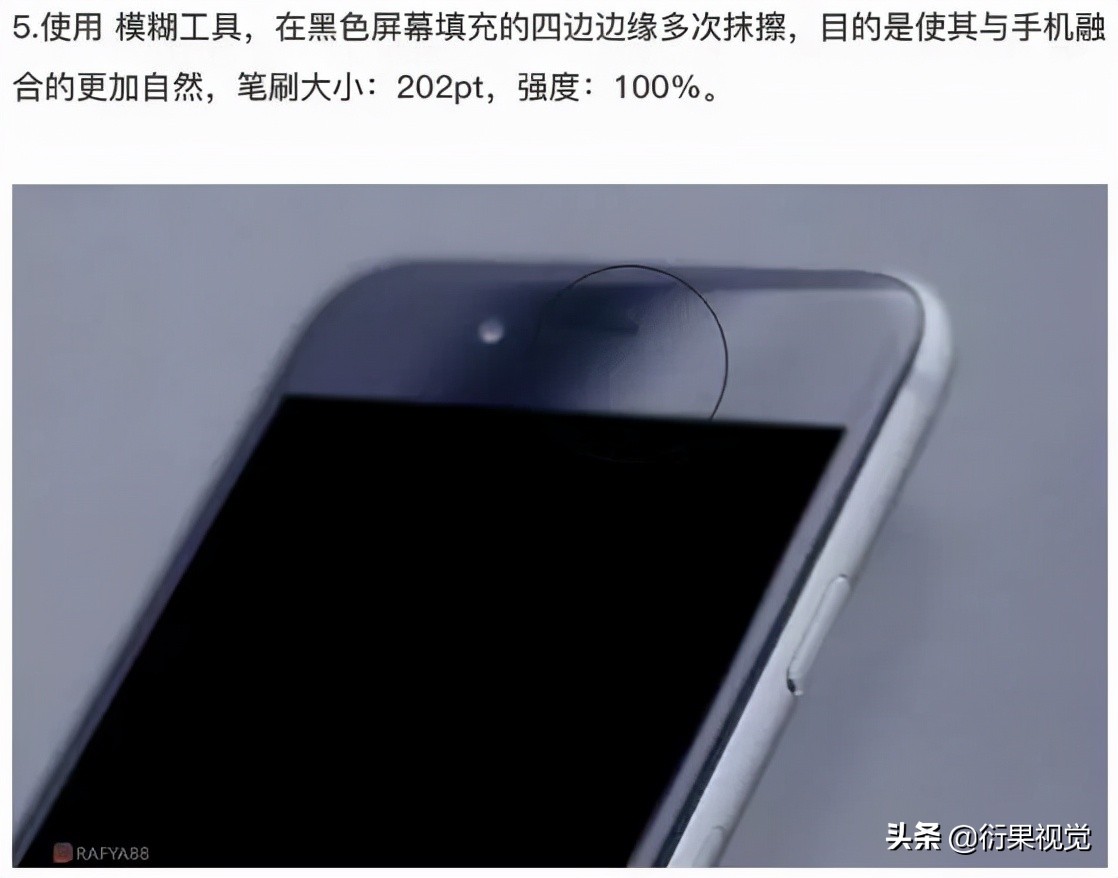 ps怎么把图片做成立体效果,ps软件合成图片