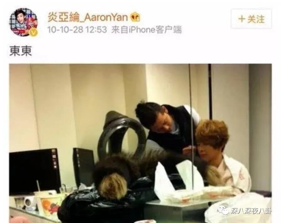 炎亚纶扮超级英雄,炎亚纶人物志