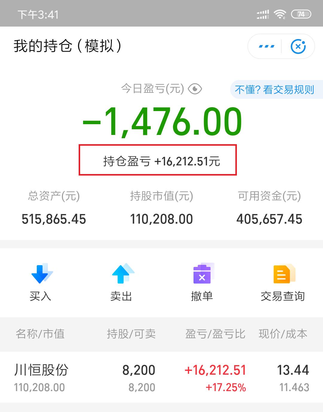 理财一年最多赚多少钱,金融理财的10个小故事