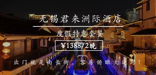 洲际酒店长街自助,洲际大酒店观景餐厅