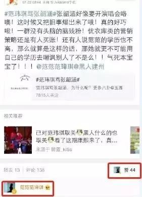 塑料姐妹互撕名场面,大型塑料姐妹情互怼现场