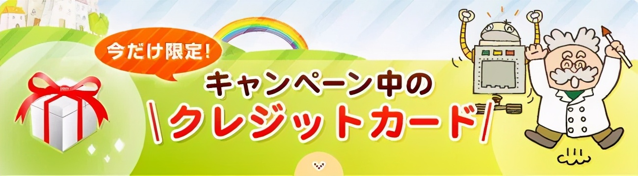 信用卡黑洞,日本信用卡黑卡