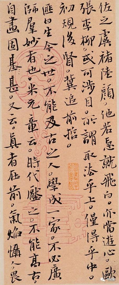 第三届兰亭奖一等奖获奖作品欣赏,杨科云第七届兰亭奖