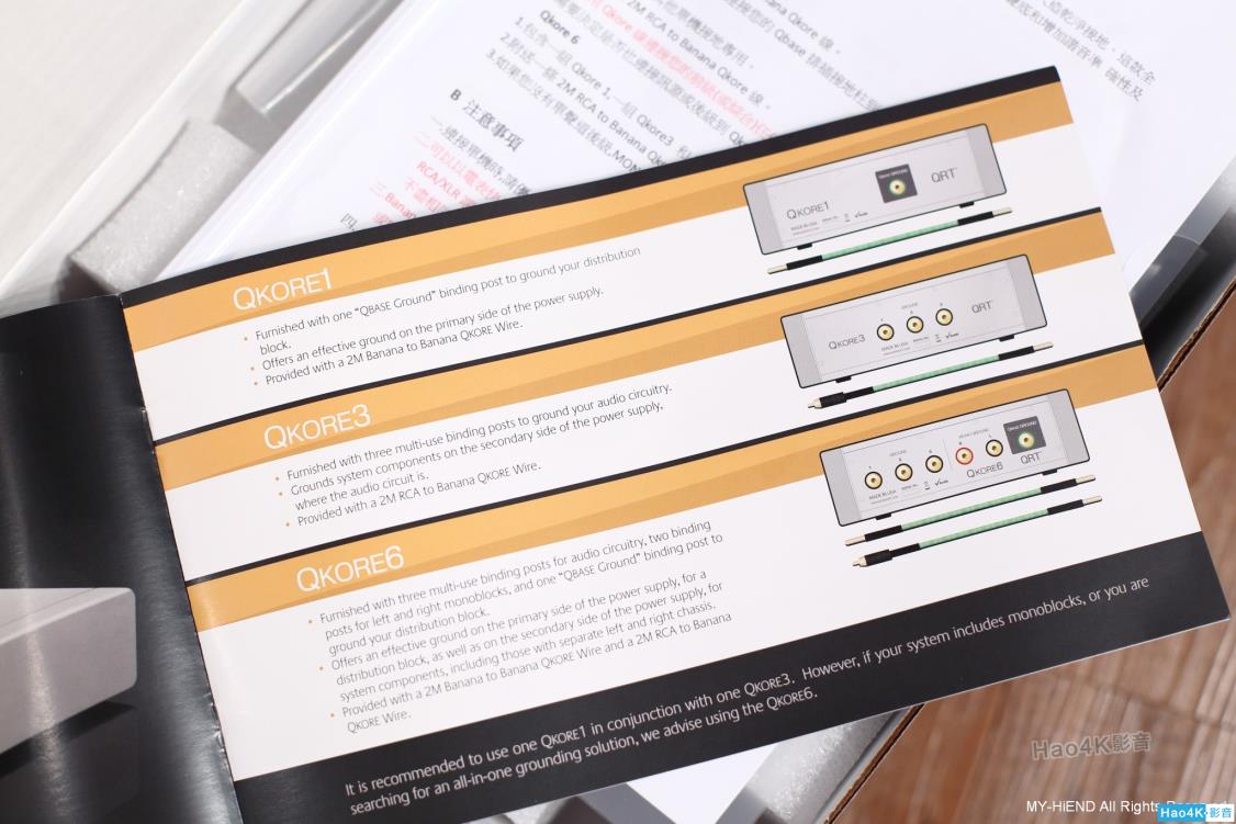 音乐领航员：NordostQRT电源处理系统的评测分享心得