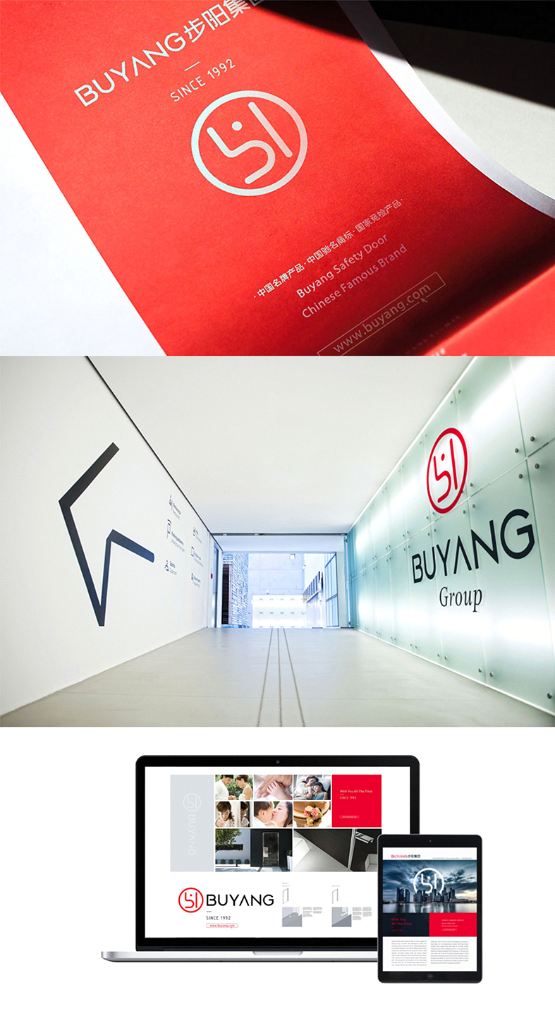 步阳集团新品发布会,步阳集团苏州旗舰店开业典礼