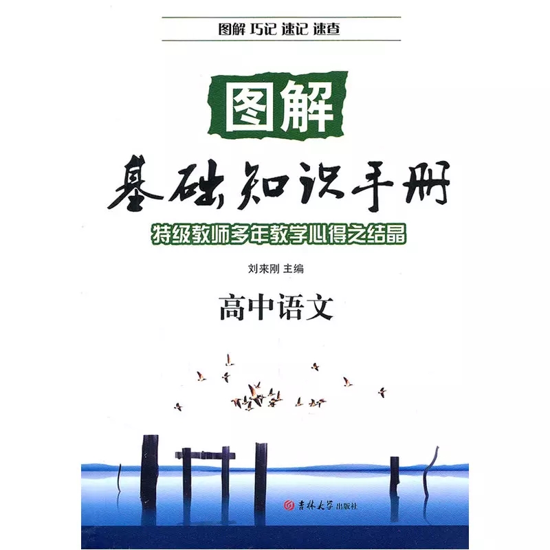 教师考编要看网课吗,教师考编看哪些视频课