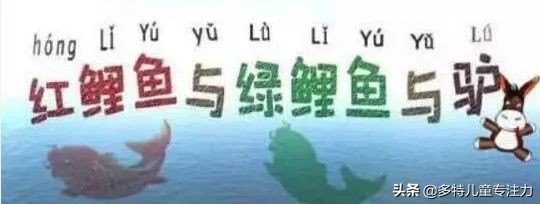 小孩学拼音有什么好的办法没有啊,孩子学拼音难不难