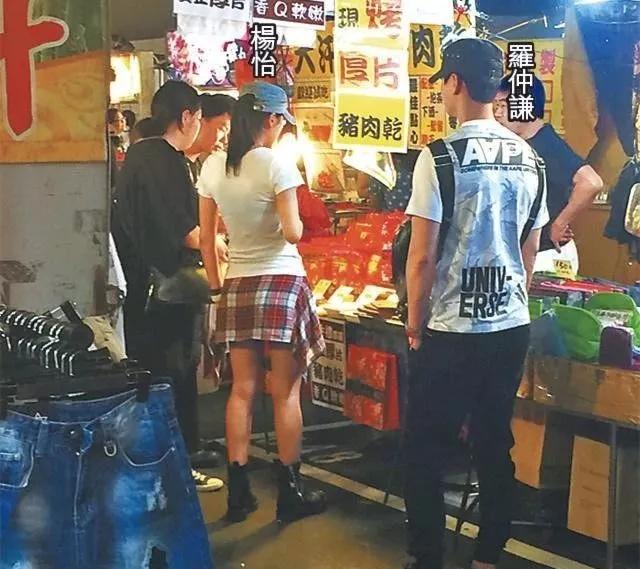 杨怡自曝公主身份后续,杨怡怀孕后首次露面