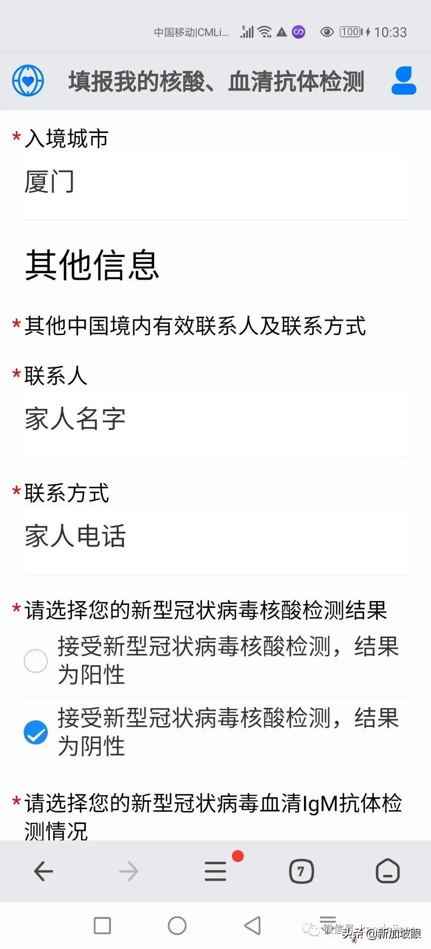 入境中国防疫政策最新规定,最新入境防疫政策详细解读