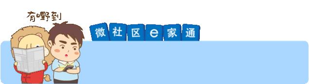 天河｜福利丨临江大道这里变身“太空漫游水乐园”啦！免费门票这里“抢”↓