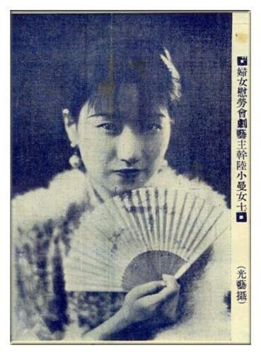 陆小曼教育子女,陆小曼在学校里很风光吗