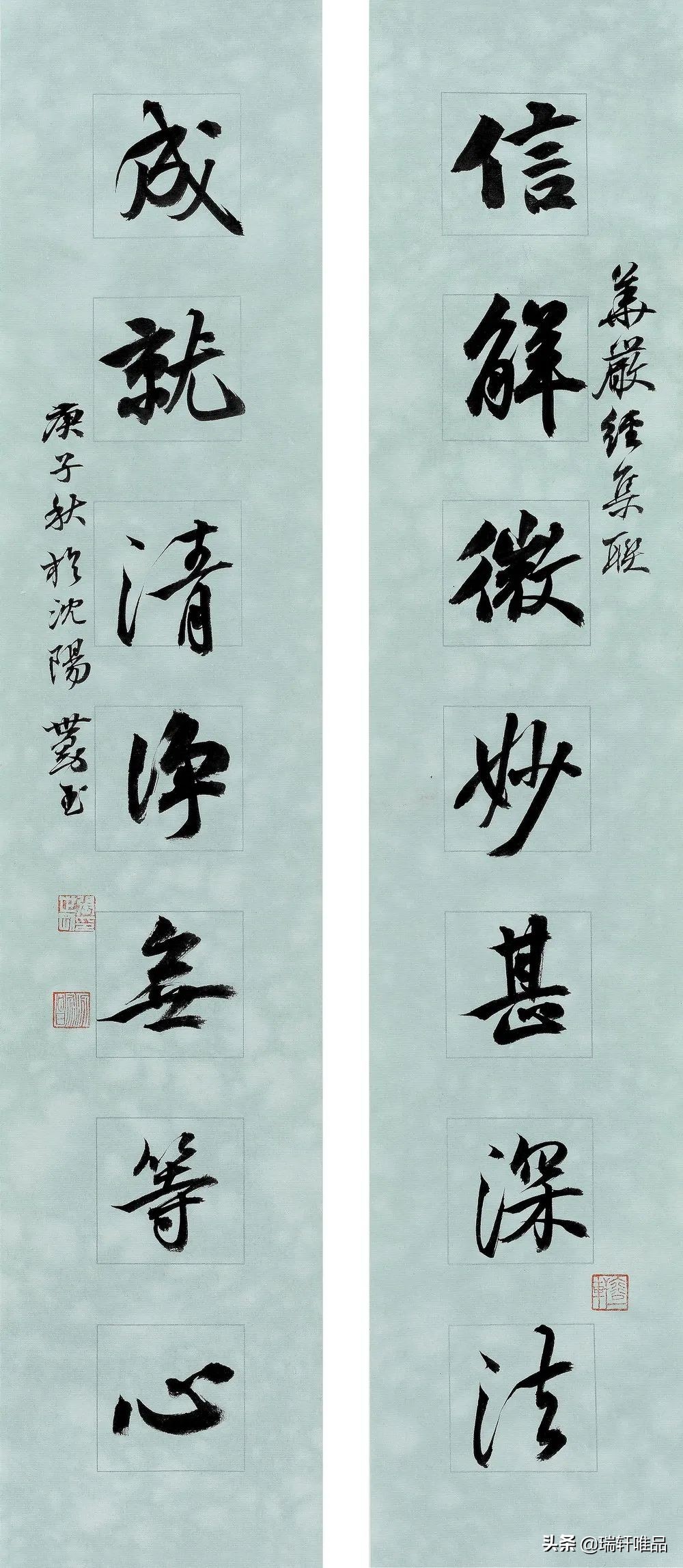 张世刚：文脉的传承多半都是归命