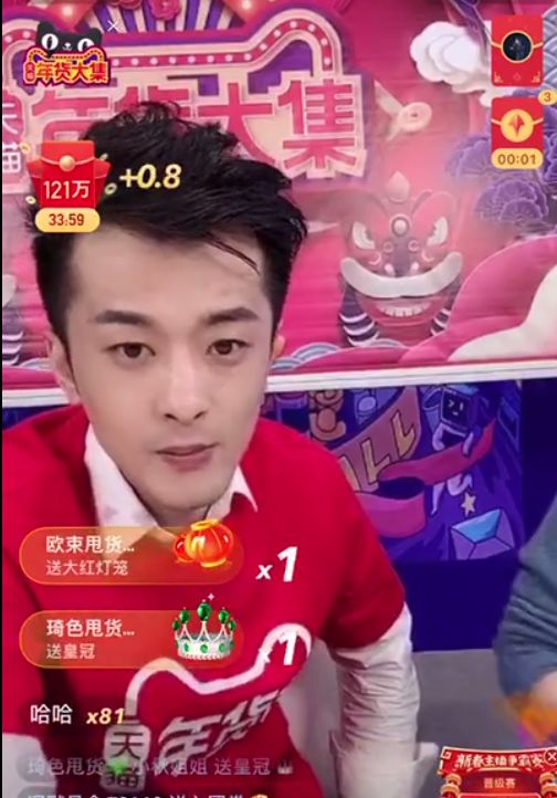 辛巴自曝每天收入,辛巴卖10亿视频