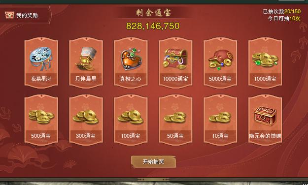 剑三缘起哪个职业最爽,仙剑奇侠传缘起手游可以捏脸吗