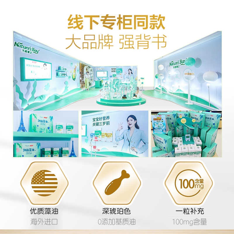 dha对宝宝有多重要看完,dha补得多大对宝宝有什么坏处