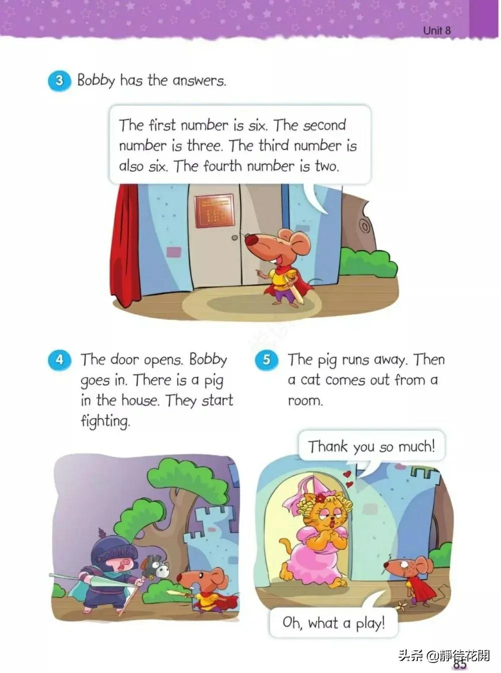 小学五年级牛津版英语下册,牛津译林英语五年级下册公开课