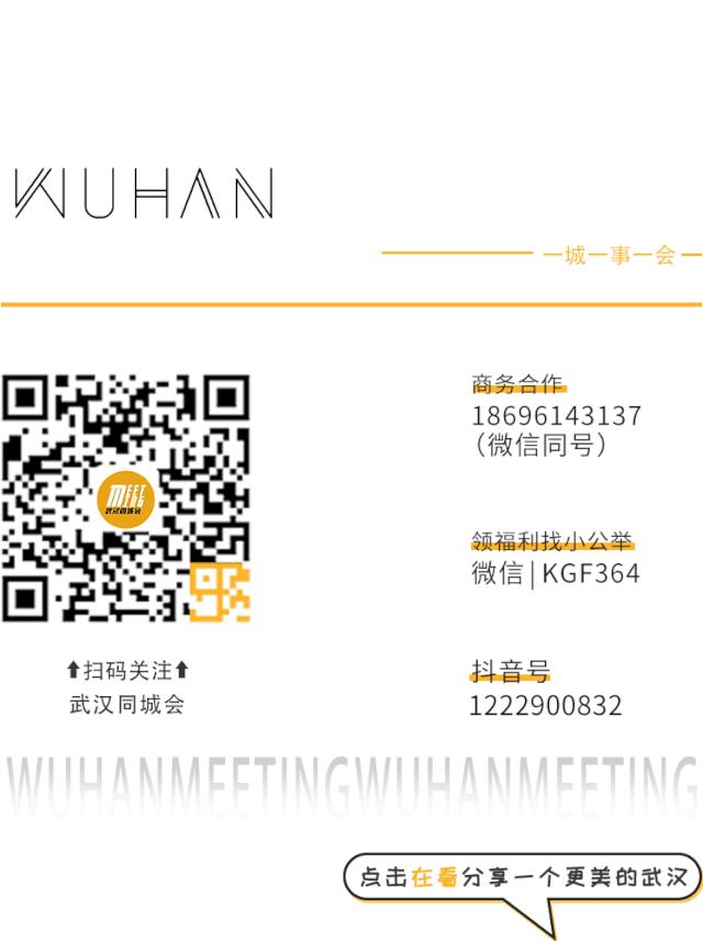 汉正街的时尚商业地标,汉正街新品