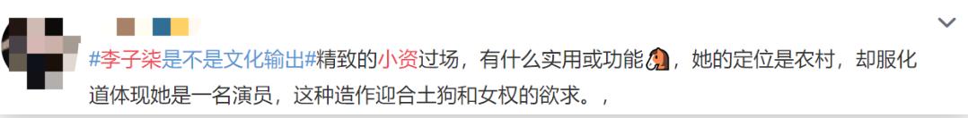 她在全世界圈粉,却在国内挨骂