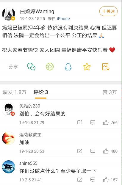 曲婉婷李代沫事件,李代沫曲婉婷什么关系