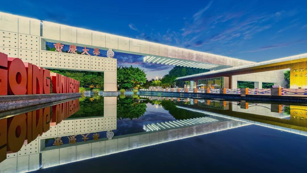 十个学科世界第一,十个学科全球第一