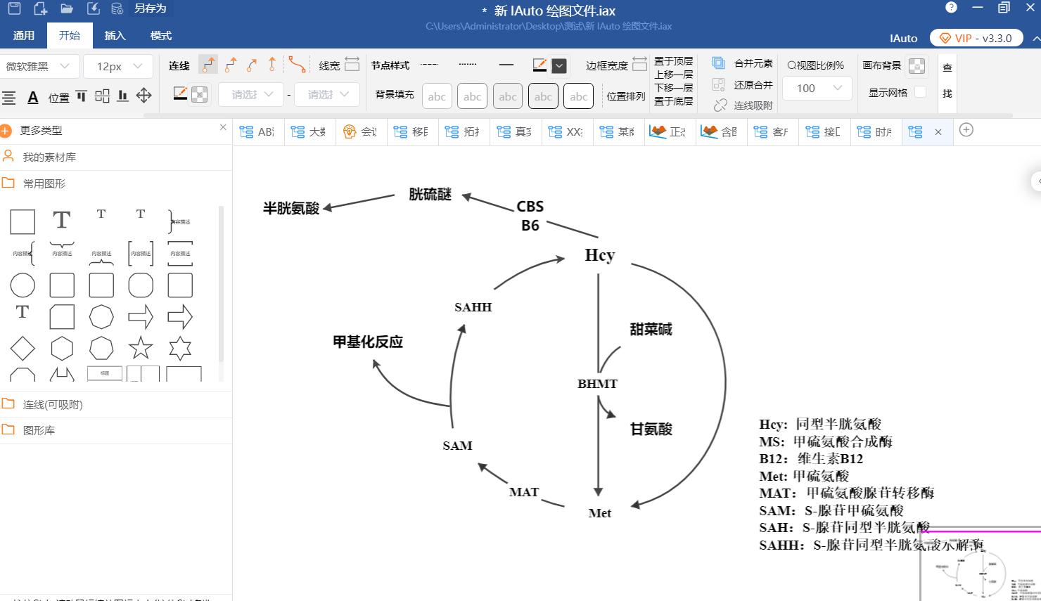 iauto多功能绘图软件,iauto绘图