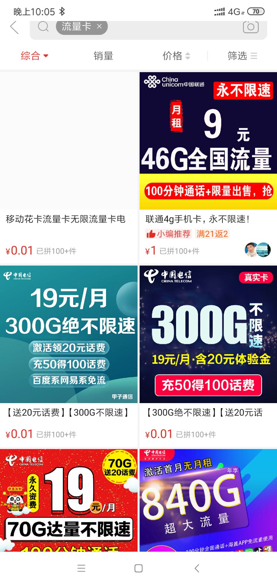 教你一招快速赚钱,教你赚钱小妙招让你富到流油