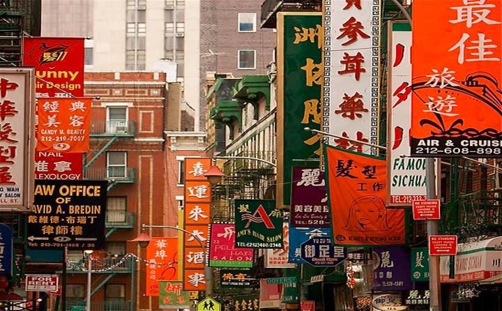 纽约独特的魅力,纽约的独特空间与历史