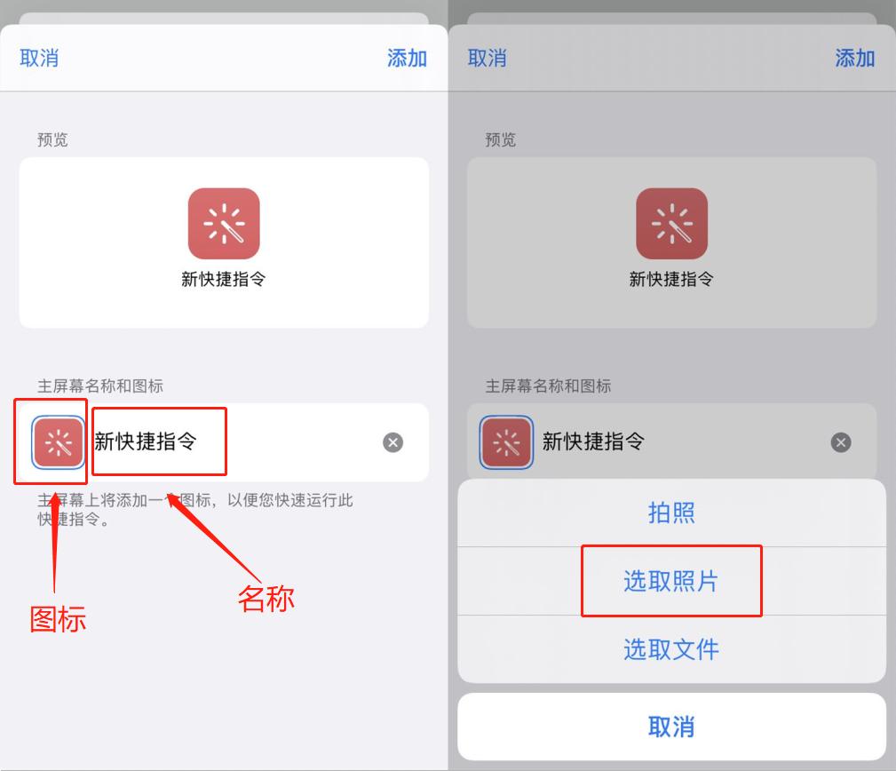 iphone可以自定义app名称吗,苹果手机主题不能像安卓一键搞定