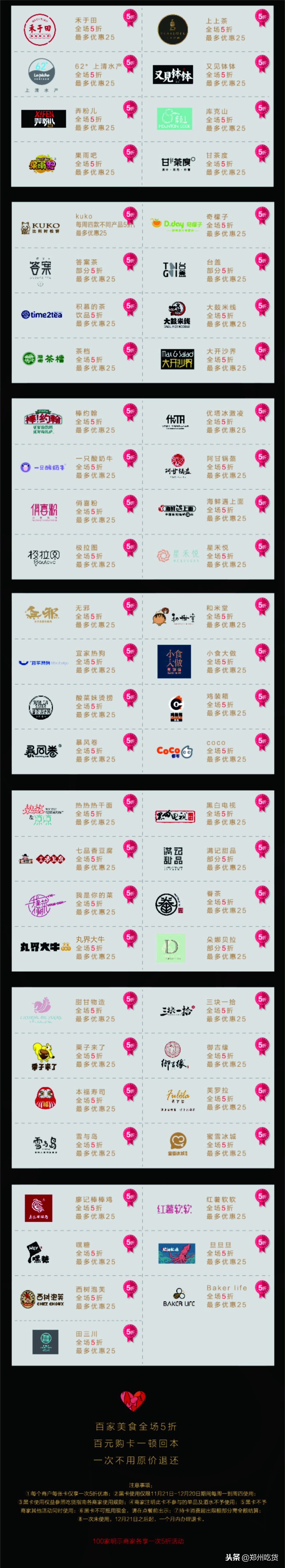 正弘城18号最新消息,正弘城12月10号有活动吗