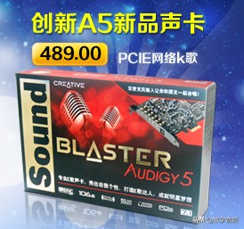 创新7.1声卡kx驱动调音台,创新声卡kx调音台怎么调唱歌效果