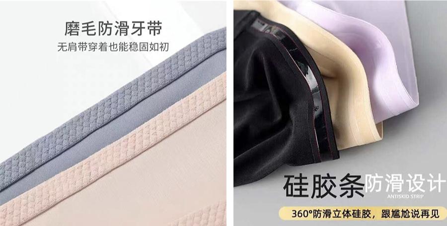 夏季内衣干货怎么选购的,内衣怎么挑轻便舒适点好