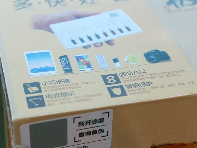 usb5孔快充充电器,usb充电器8口快充