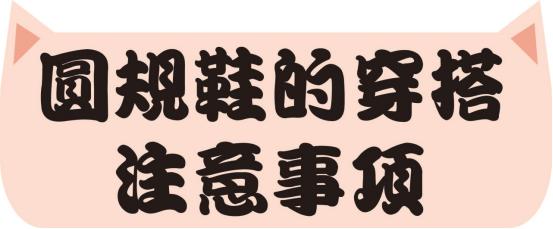 春夏不闷脚鞋子推荐,春夏鞋子不累脚透气