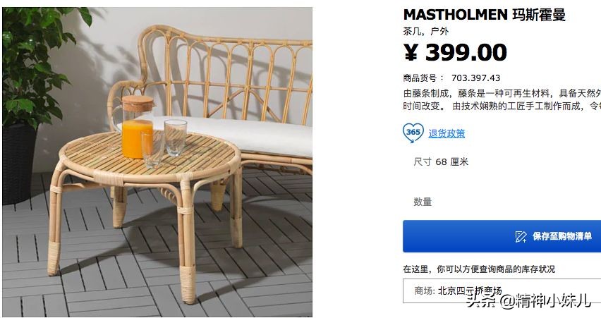 今年最流行的宜家家居,宜家家居最值得买的8款