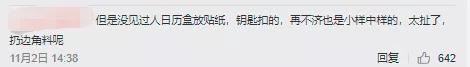 6000万收破烂小伙,6000块钱收了一堆破烂