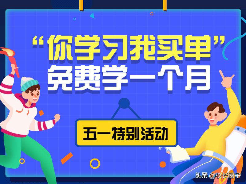 招生引流难一招教你快速获客,续费引流方案做好这几步就够了