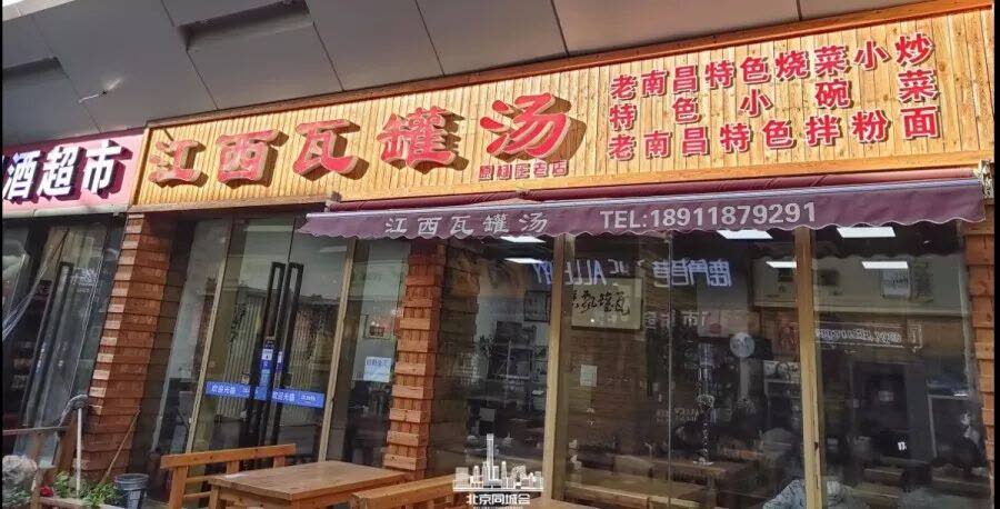 北京西单必去的美食攻略,去北京西单必吃的美食