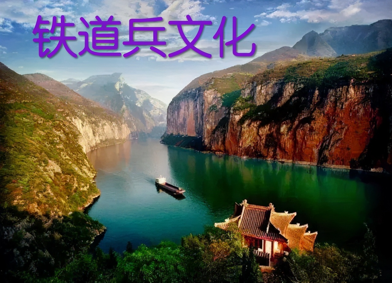 铁二代与铁道兵情深谊长作者:七师二代张玉梅