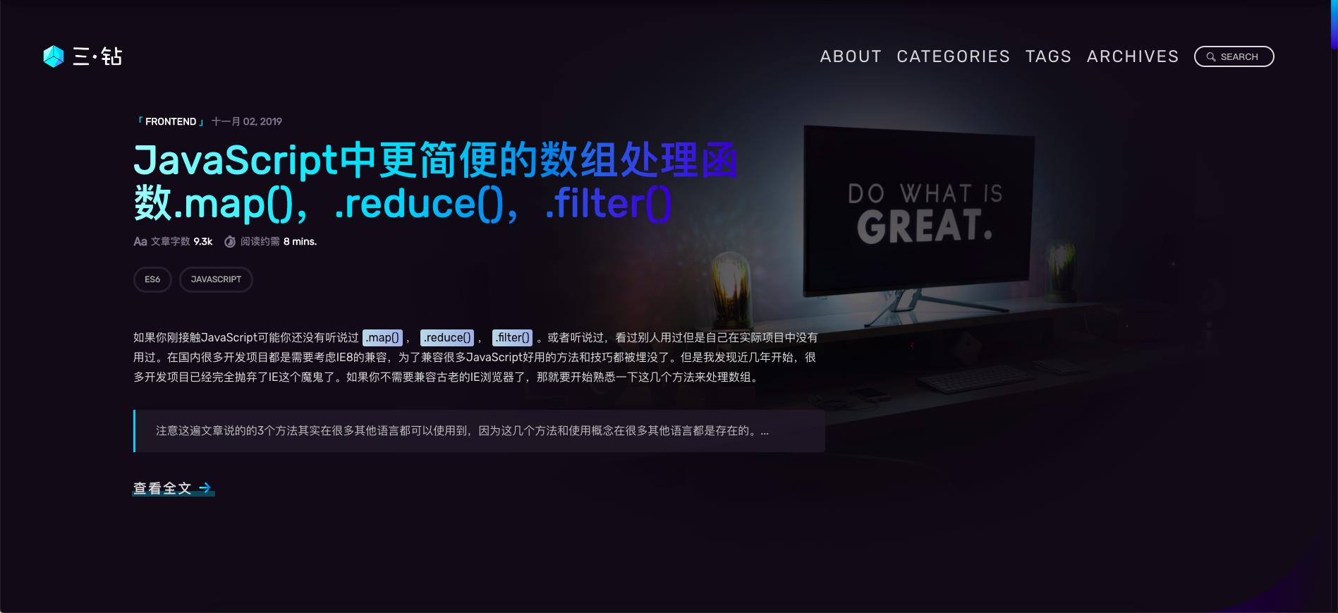 hexo自定义主题开发,hexo前端主流框架