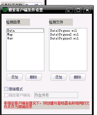 gom引擎网站架设教程,gom引擎局域网架设教程